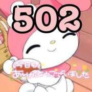 ヒメ日記 2025/12/27 22:08 投稿 つゆ コンカフェ×オナクラ あいこねくと