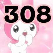 ヒメ日記 2025/12/30 12:23 投稿 つゆ コンカフェ×オナクラ あいこねくと