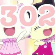 ヒメ日記 2025/12/31 21:49 投稿 つゆ コンカフェ×オナクラ あいこねくと