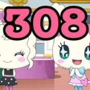 ヒメ日記 2025/12/31 21:52 投稿 つゆ コンカフェ×オナクラ あいこねくと