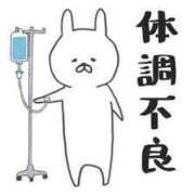 ヒメ日記 2026/06/08 13:31 投稿 わかば AVANCE福岡