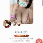 ヒメ日記 2026/01/13 11:51 投稿 あいか 素人巨乳ちゃんこ「東千葉店」