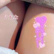 えれな 21時～ ももいろワイフ(久喜)