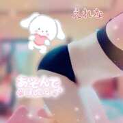 えれな 出勤しました♡ ももいろワイフ(久喜)