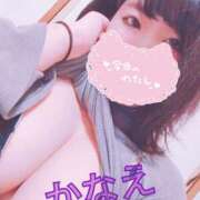 ヒメ日記 2025/12/21 13:51 投稿 (コスパ)日下部かなえ 風俗イキタイいわき店