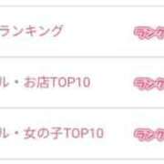 ヒメ日記 2026/03/16 19:00 投稿 (コスパ)日下部かなえ 風俗イキタイいわき店