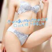 ヒメ日記 2025/12/11 12:31 投稿 このは セレブクエスト-Nishikawa-