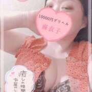 ヒメ日記 2026/07/17 02:20 投稿 麻衣子-まいこ 熟女10000円デリヘル横浜