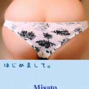 みさと はじめまして😊🌸 木更津人妻花壇