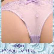 みさと 次回は17(水)です。 木更津人妻花壇