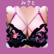 ヒメ日記 2026/01/03 22:50 投稿 みさと 木更津人妻花壇