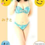 ヒメ日記 2026/01/04 08:06 投稿 みさと 木更津人妻花壇