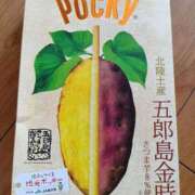 まりか おはようございます😊 西船人妻花壇