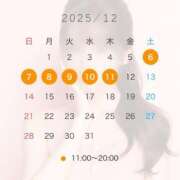 ヒメ日記 2025/12/05 21:18 投稿 ユキノ ヴィーナス(金津園)