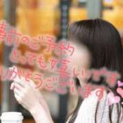 ヒメ日記 2025/12/14 10:12 投稿 ユキノ ヴィーナス(金津園)