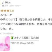 ヒメ日記 2026/01/02 11:33 投稿 ユキノ ヴィーナス(金津園)