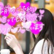 ヒメ日記 2026/01/11 00:03 投稿 ユキノ ヴィーナス(金津園)