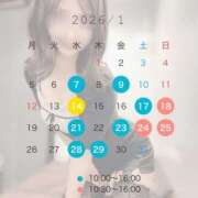 ヒメ日記 2026/01/12 17:53 投稿 のん Grace東京