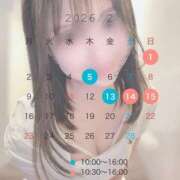 ヒメ日記 2026/01/19 07:17 投稿 のん Grace東京