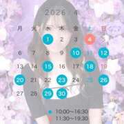 ヒメ日記 2026/04/07 11:37 投稿 のん Grace東京