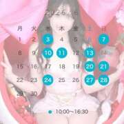 ヒメ日記 2026/05/21 07:47 投稿 のん Grace東京