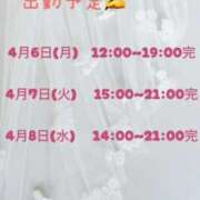 ヒメ日記 2026/04/05 23:35 投稿 りか【業界未経験】 茨城水戸ちゃんこ