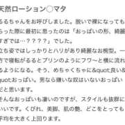 ヒメ日記 2025/12/12 22:16 投稿 るる E+アイドルスクール