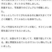 ヒメ日記 2025/12/15 16:06 投稿 るる E+アイドルスクール