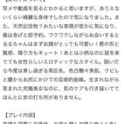 ヒメ日記 2025/12/16 18:18 投稿 るる E+アイドルスクール