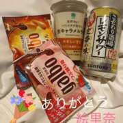 ヒメ日記 2025/12/23 16:34 投稿 絵里奈（えりな） 東金人妻花壇