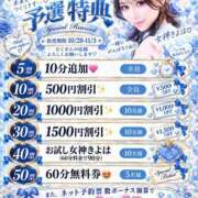 ヒメ日記 2026/09/19 21:01 投稿 女神きよは・唯一無二極嬢 Muteki Platinum