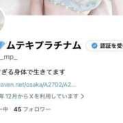 ヒメ日記 2025/12/10 22:31 投稿 楓恋/かれん・爆乳Lカップ Muteki Platinum