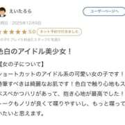 ヒメ日記 2025/12/31 20:41 投稿 桃/もも・即即動画無料 Muteki Platinum