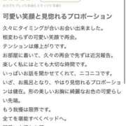 ヒメ日記 2026/03/24 23:11 投稿 桃/もも・即即動画無料 Muteki Platinum