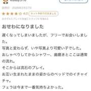 ヒメ日記 2026/03/24 23:21 投稿 桃/もも・即即動画無料 Muteki Platinum