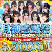 ヒメ日記 2026/08/01 21:41 投稿 桃/もも・即即動画無料 Muteki Platinum
