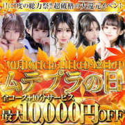 ヒメ日記 2026/10/08 22:11 投稿 桃/もも・即即動画無料 Muteki Platinum