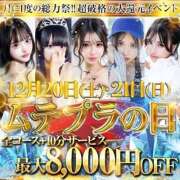 ヒメ日記 2025/12/16 22:31 投稿 城ケ崎ゆのか・極嬢 Muteki Platinum