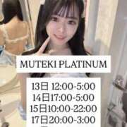 ヒメ日記 2026/03/12 18:31 投稿 城ケ崎ゆのか・極嬢 Muteki Platinum