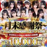 ヒメ日記 2026/03/24 12:02 投稿 城ケ崎ゆのか・極嬢 Muteki Platinum