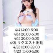 ヒメ日記 2026/04/04 17:25 投稿 城ケ崎ゆのか・極嬢 Muteki Platinum