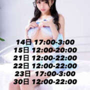 ヒメ日記 2026/04/13 18:41 投稿 城ケ崎ゆのか・極嬢 Muteki Platinum