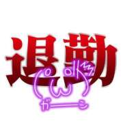 ヒメ日記 2026/02/06 14:13 投稿 はる 宮崎AROMA OLIVE