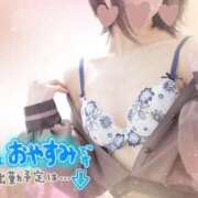 ヒメ日記 2026/03/11 22:33 投稿 はる 宮崎AROMA OLIVE