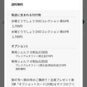 ヒメ日記 2025/12/30 10:41 投稿 由我/ゆいが・看板嬢候補 Muteki Platinum