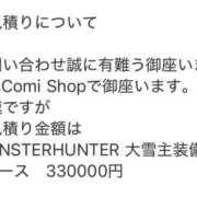 ヒメ日記 2026/01/29 17:21 投稿 由我/ゆいが・看板嬢候補 Muteki Platinum