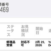 ヒメ日記 2026/02/28 15:41 投稿 由我/ゆいが・看板嬢候補 Muteki Platinum