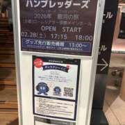 ヒメ日記 2026/02/28 18:02 投稿 由我/ゆいが・看板嬢候補 Muteki Platinum