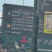 ヒメ日記 2026/03/10 17:21 投稿 由我/ゆいが・看板嬢候補 Muteki Platinum