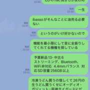ヒメ日記 2026/05/20 22:41 投稿 由我/ゆいが・看板嬢候補 Muteki Platinum